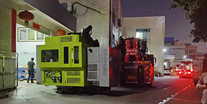 New Five-Axis CNC Machine Arrival