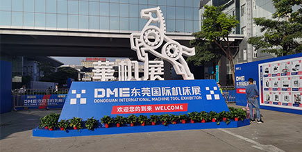 Dongguan International Machine Tool Exhibition of 2021 hedling successfully