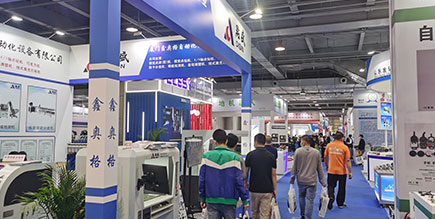 Video of CNC Machining Processing by Dongguan International Machine Tool Exhibition in 2021