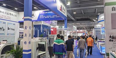 Video of CNC Machining Processing by Dongguan International Machine Tool Exhibition in 2021