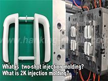 What is 2K injection molding