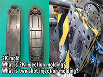 What is L-shaped barrel two-color injection molding?  What is 90-degree vertical barrel two-color injection molding?