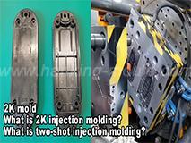 What is L-shaped barrel two-color injection molding?  What is 90-degree vertical barrel two-color injection molding?