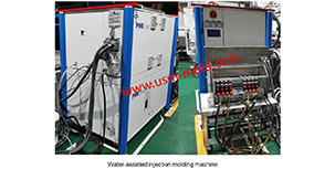 Water assisted injection molding introduction