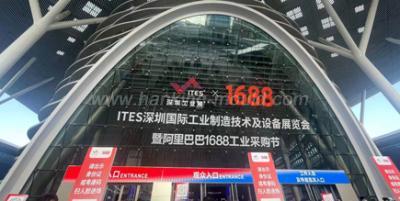 2022 Shenzhen Industrial Exhibition ITES ended successfully