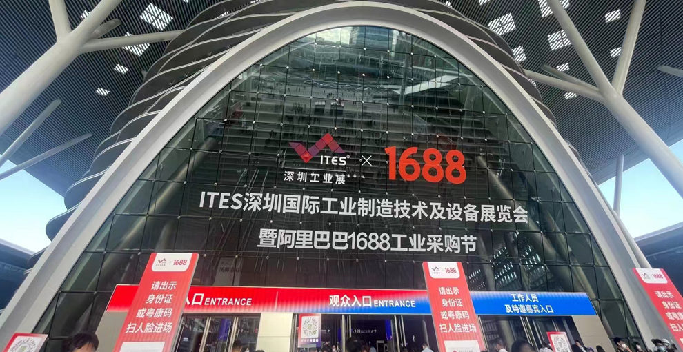 The 2022 ITES Shenzhen International Industrial Manufacturing Technology and Equipment Exhibition